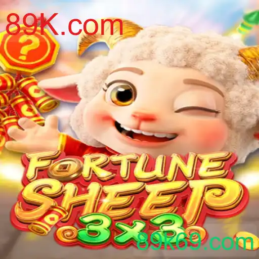 FortuneSheep